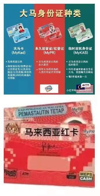 红卡是啥截图