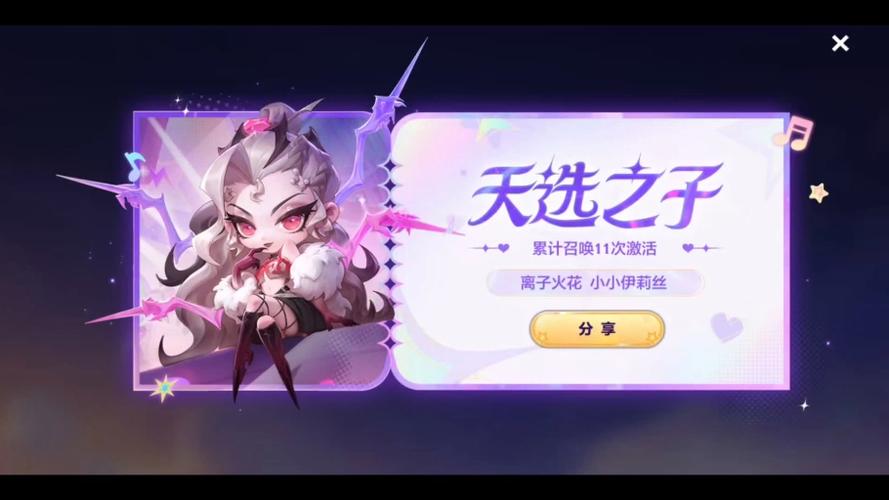 金铲铲之战不同平台赠送图标