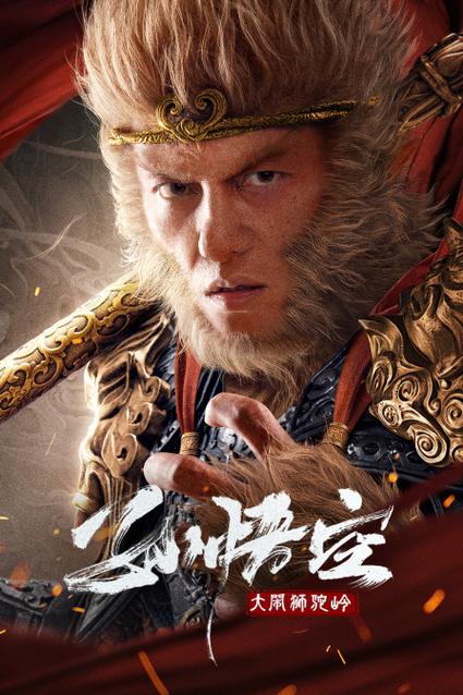 下载悟空视频免费观看软件