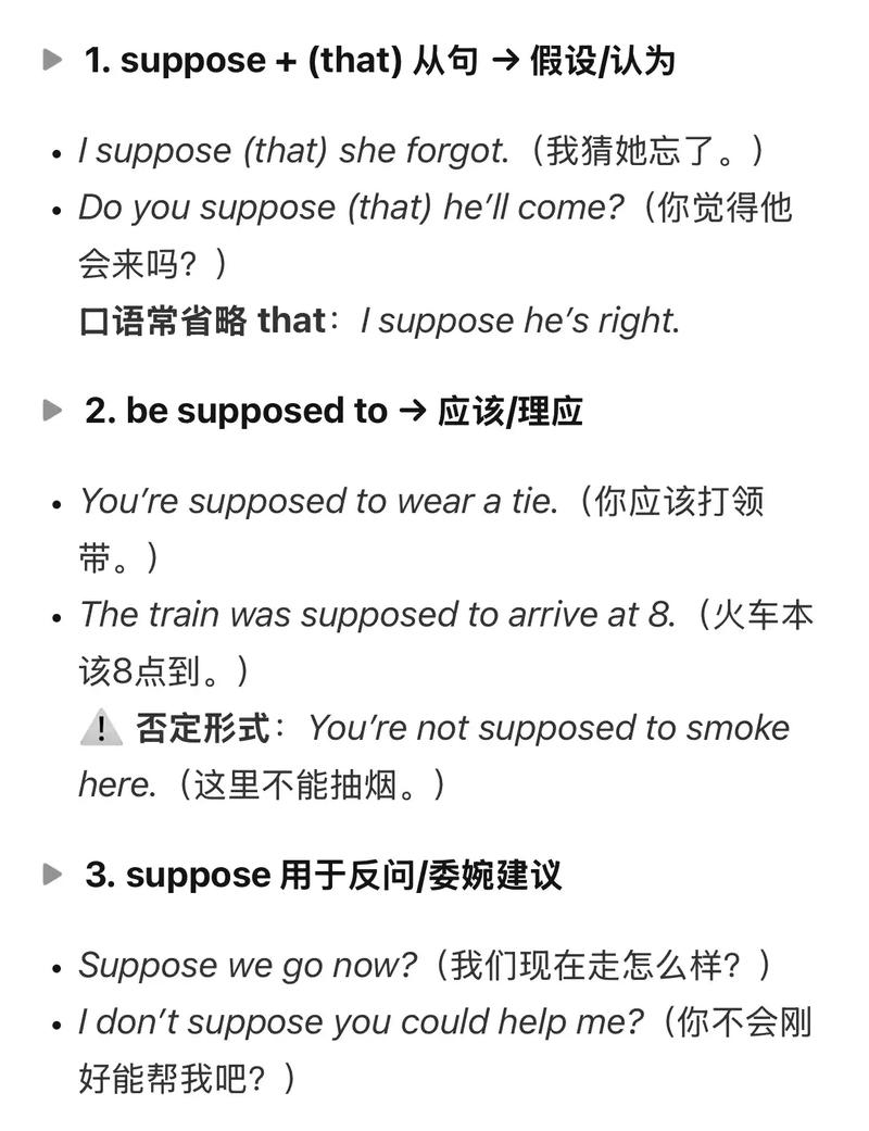 disable的名词形式图标