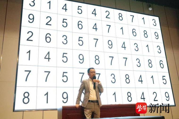 1~100随机数生成器缩略图