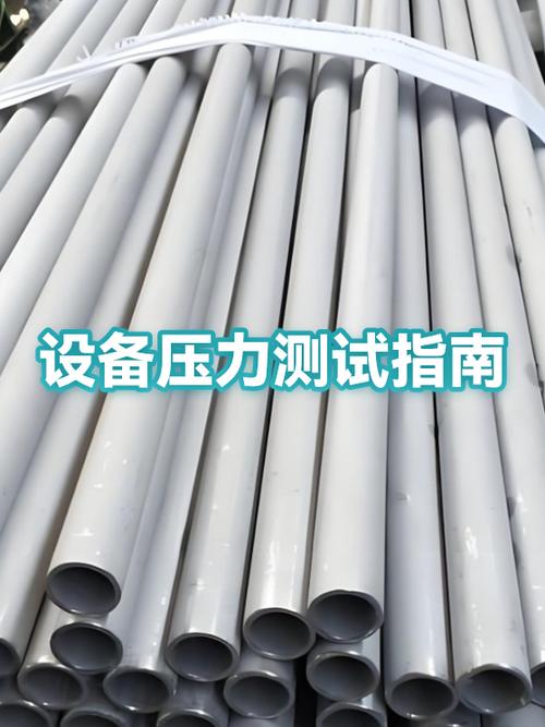 压力测试属于什么阶段测试