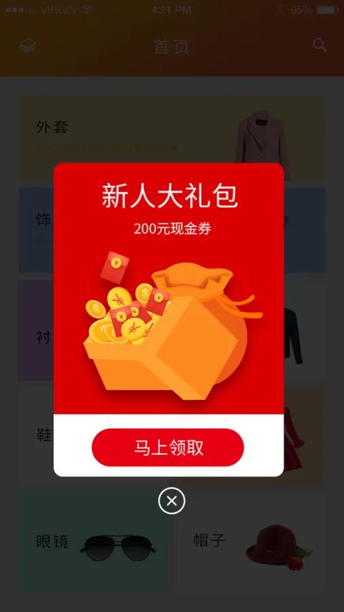 tt语音新人签到礼包