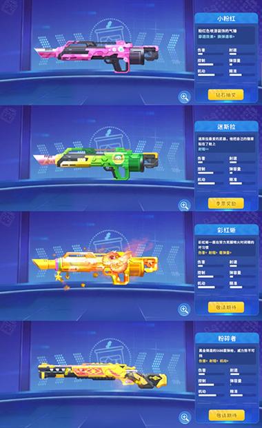 迷你枪战精英内购版破解版游戏截图
