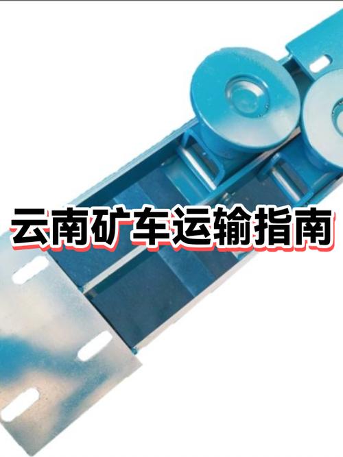 我的世界怎么让矿车来回图标