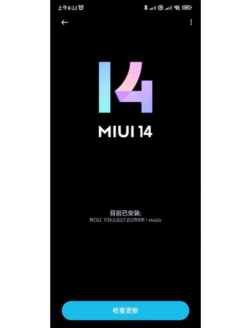 miui欧版系统最新版本更新内容缩略图