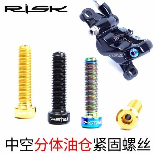risk螺丝是哪国的截图
