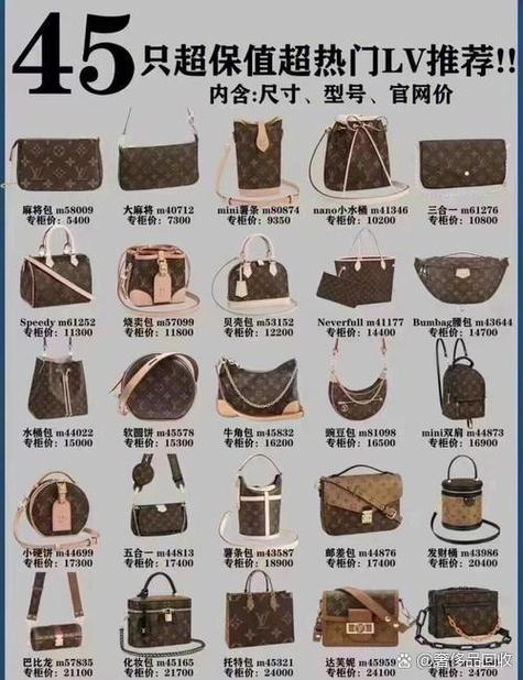 lv大包经典款