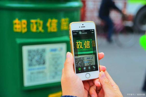 邮政微信收款二维码缩略图