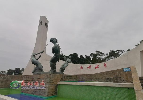 高州论坛图标