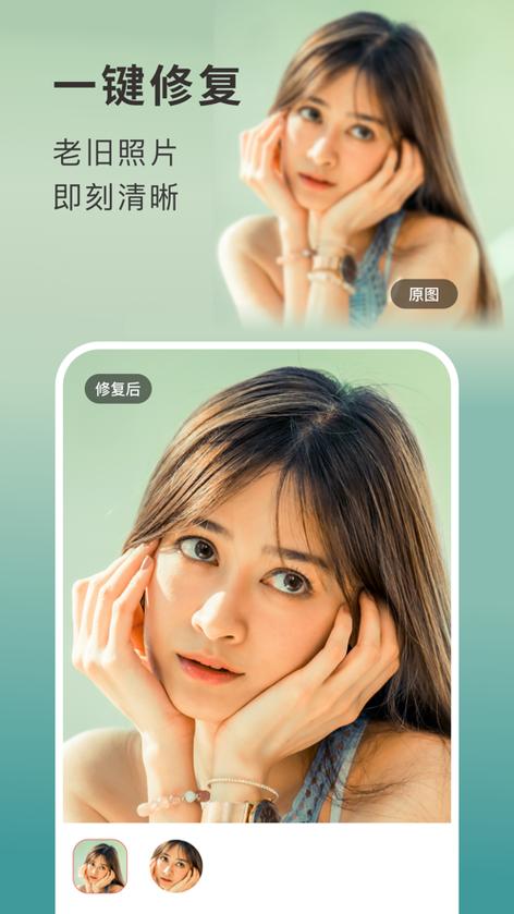 你我当年永久vip破解版缩略图