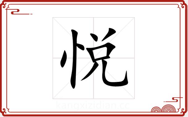免费手机字体软件图标