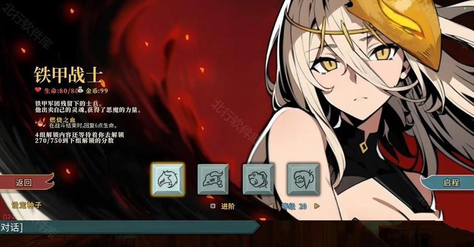 杀戮尖塔MOD作弊菜单