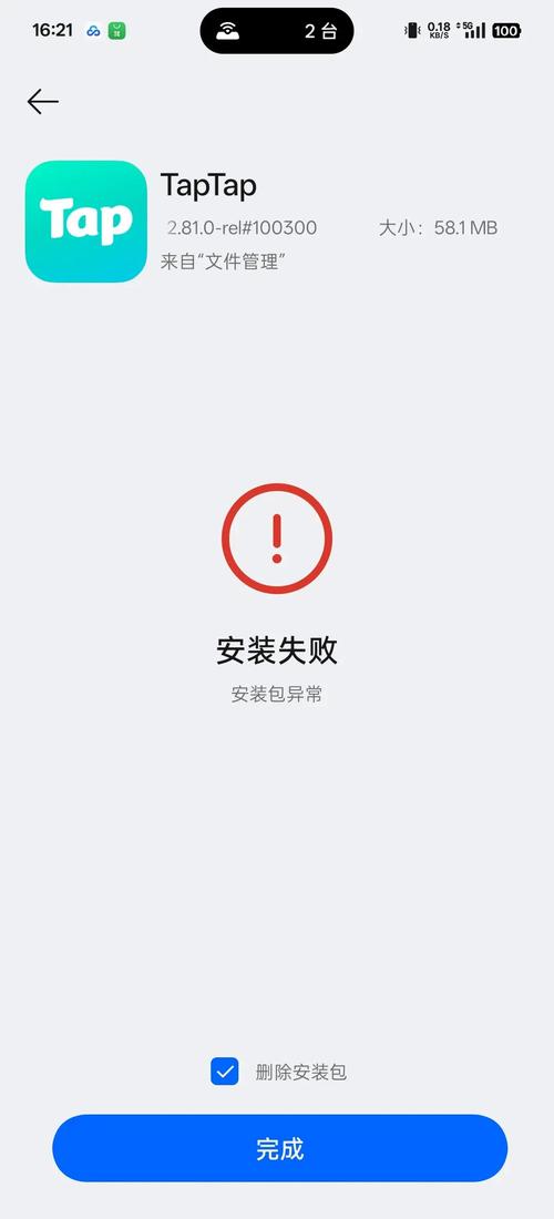 win10安装后无法引导缩略图