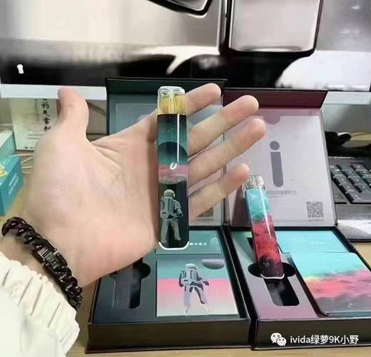LVLUO绿萝电子烟官网