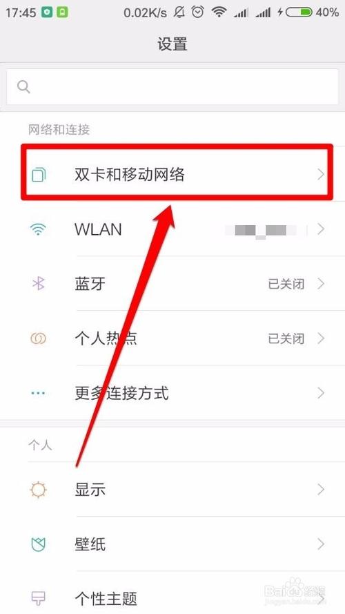 现在大鱼卡是不是淘宝免流截图