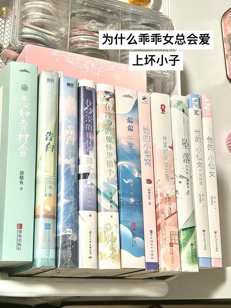 有声小说猫大大缩略图