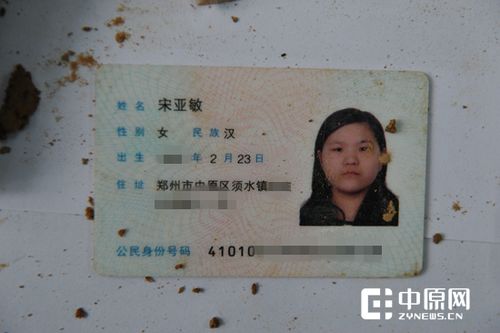 酒店忘记带身份证怎么办