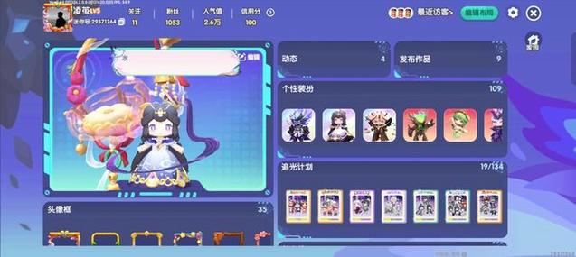 小米迷你世界大神账号截图