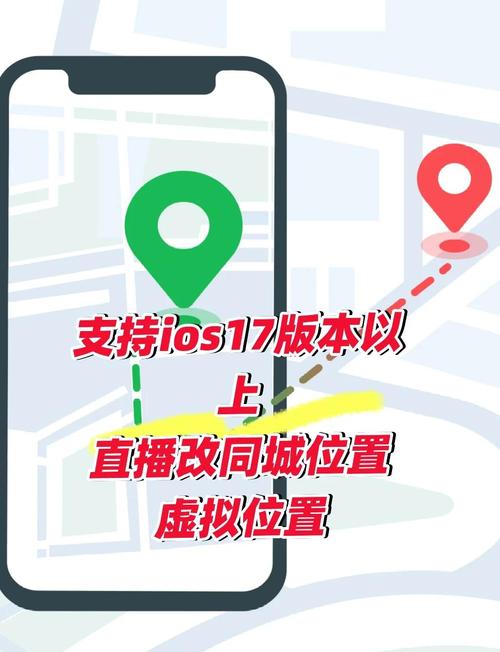 直播卫星安装方法截图