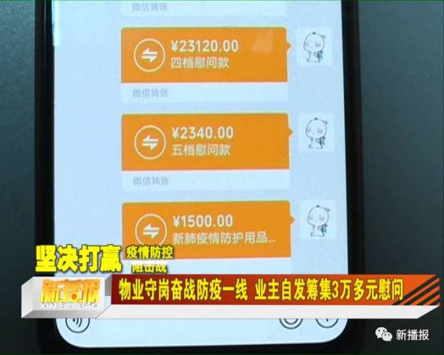 支付宝怎么样让别人转不进账缩略图