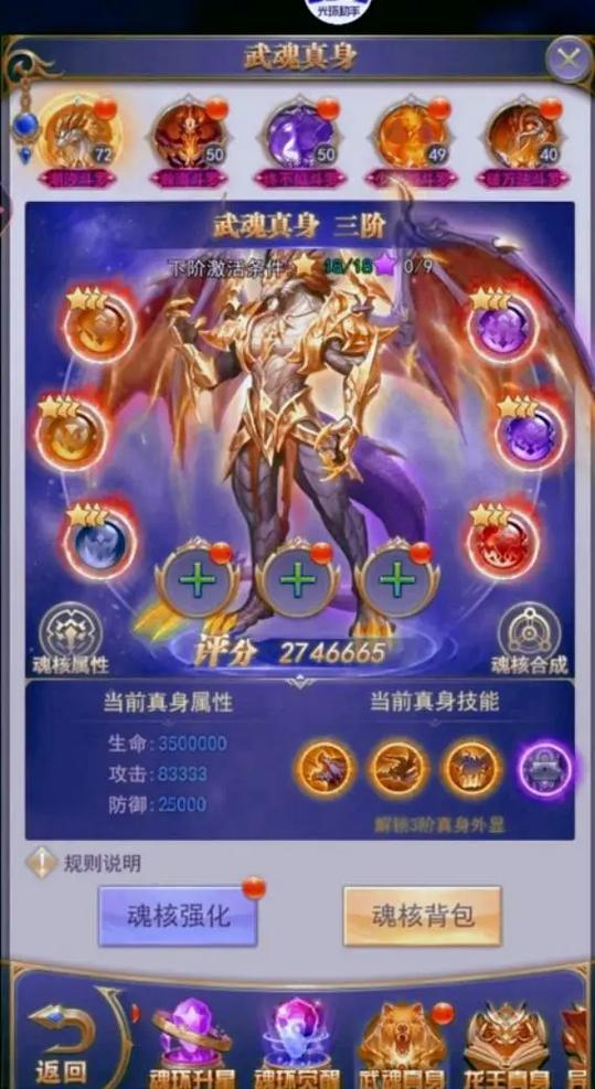 斗罗大陆h5下载正版图标