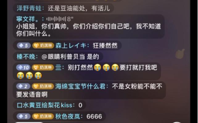 抖音弹幕是干嘛的截图