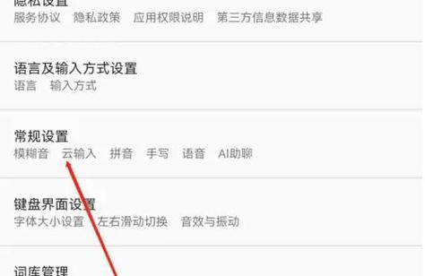 百度如何设置左右滑动缩略图