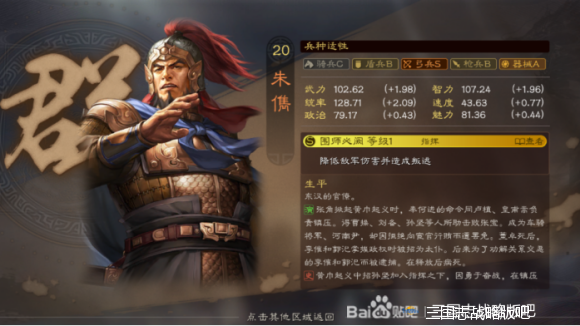 陈宫T0队伍截图