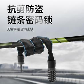 自行车锁打不开了怎么办缩略图