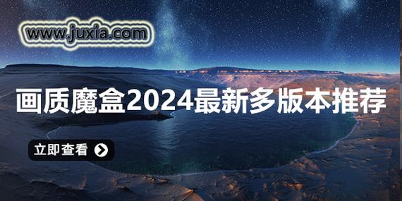 画质盲盒120帧图标