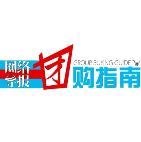 团购券去店里使用流程截图