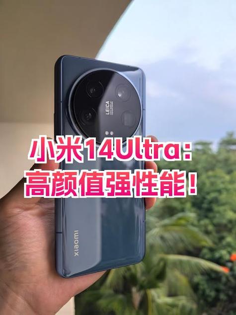 小米手机怎么开性能模式截图