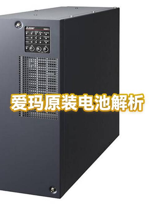 爱玛电池一般寿命几年