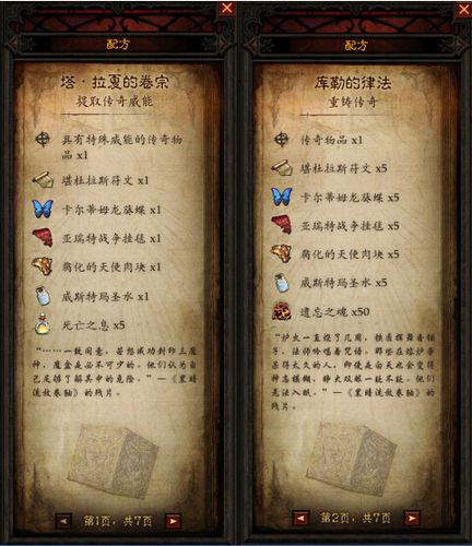 卡奈魔盒的玩法攻略缩略图