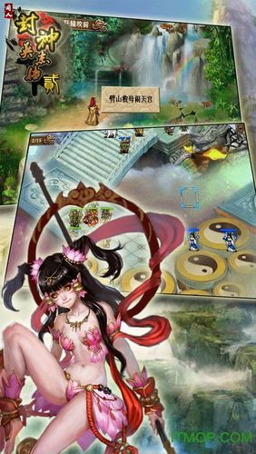 三国群英传2大千封神无限金币图标