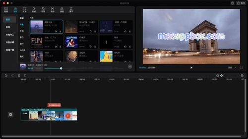 剪映2019破解版1.0