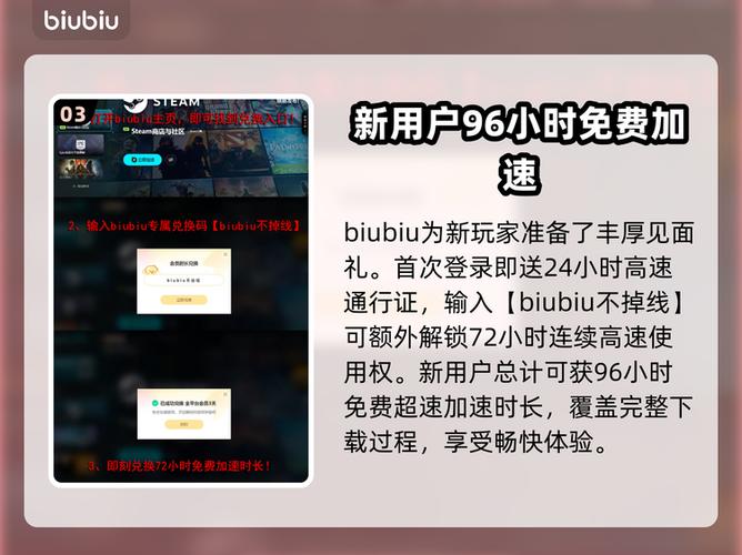 提高游戏fps的方法缩略图