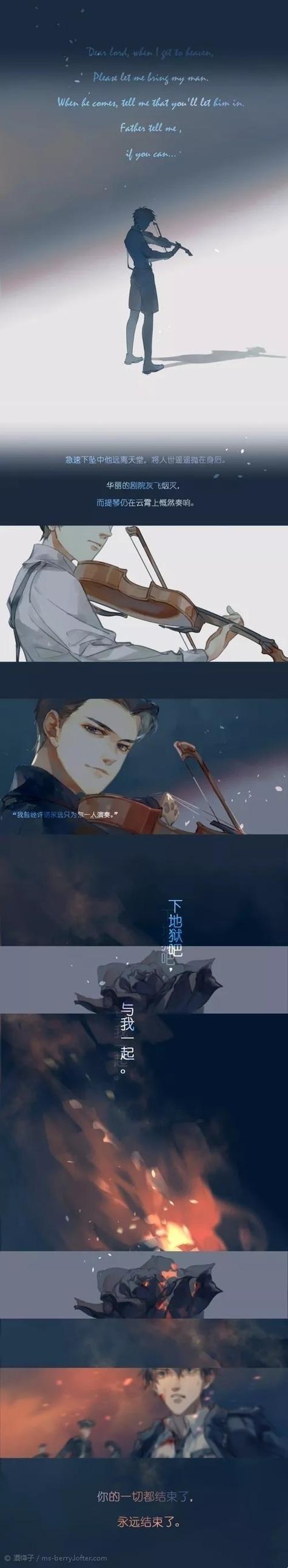 漫画《破云》免费观看缩略图