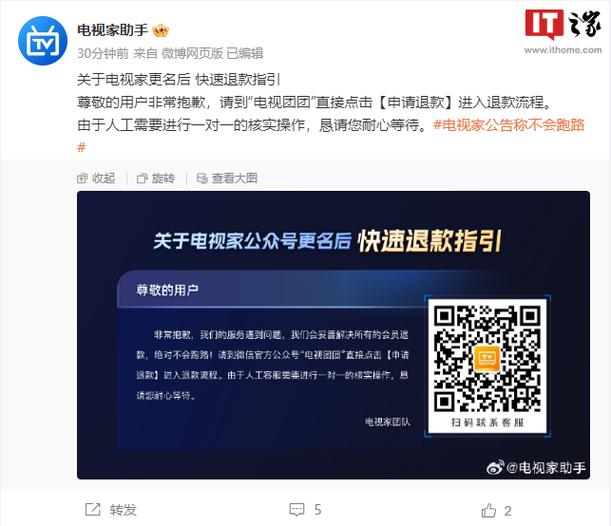 淘宝发货了的东西可以退款吗截图