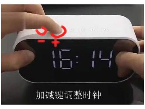 蓝牙闹钟使用说明书截图