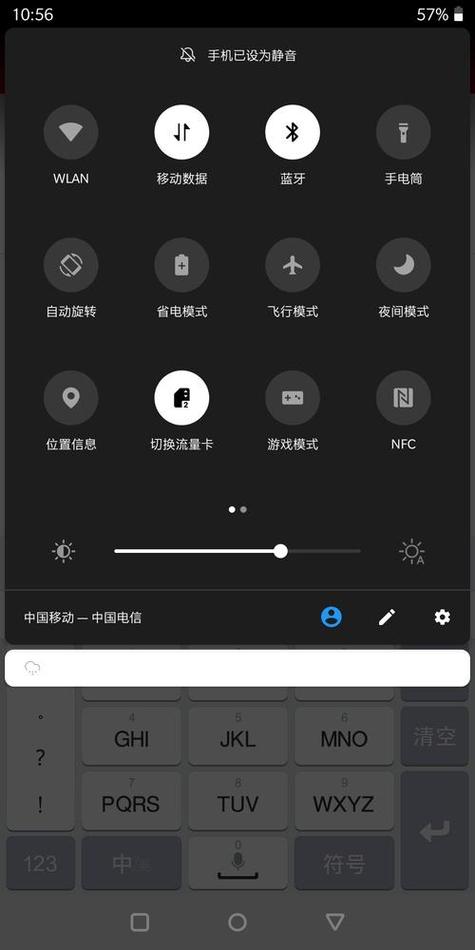 为什么手机蓝牙打开没有显示缩略图