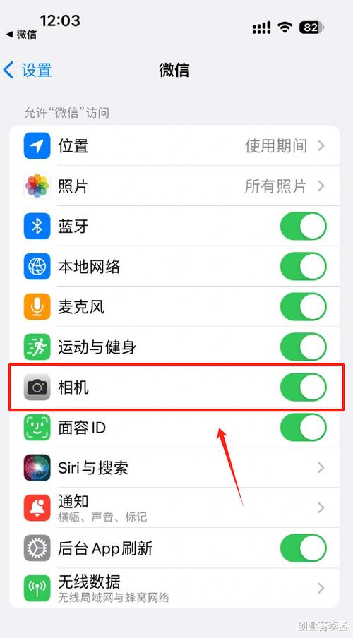 摄像头不录像什么原因游戏截图