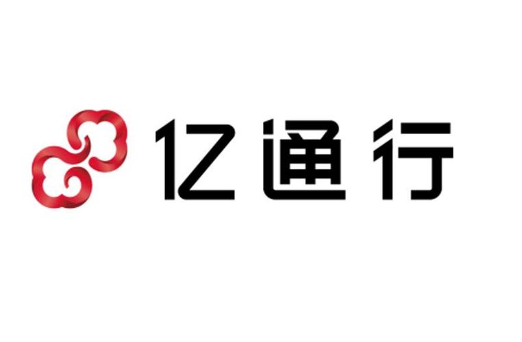 易通行 app 官方网站