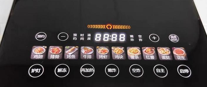 苏泊尔空气炸锅图标代表啥食物截图