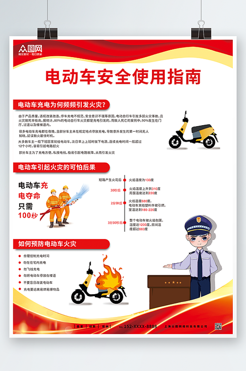 电动车电机不转的原因和解决方法