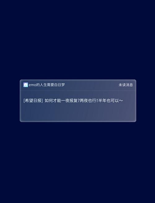 vivo未读消息图标截图