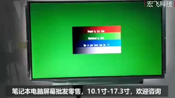 屏幕上有黑色阴影怎么调整游戏截图