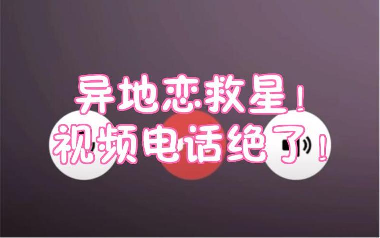 打电话不接怎么办截图