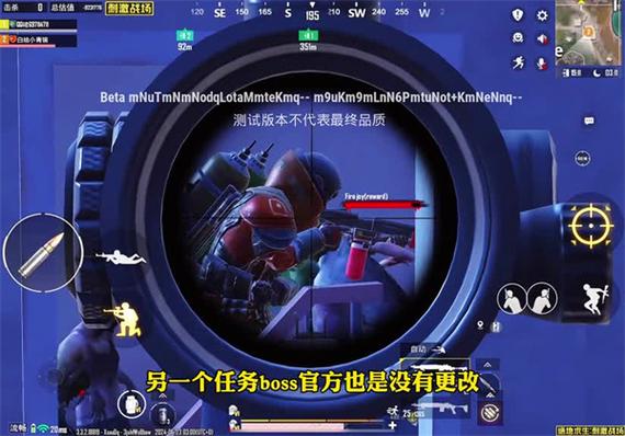 pubg体验服免费直装科技内容图标